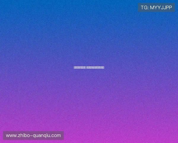 波胆计划避坑指南 彩票数字高频玩法防骗秘诀